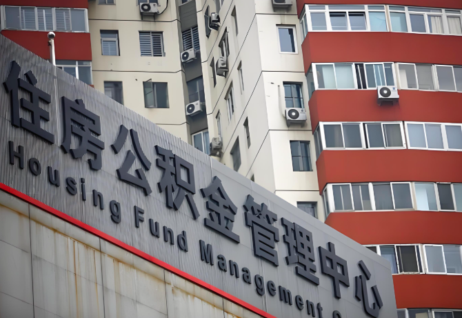 宁波公积金代办为什么要选择我们机构。